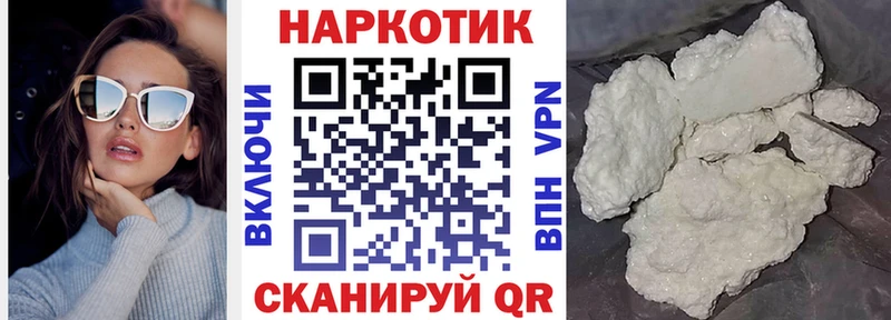 Наркота Славянск-на-Кубани kraken онион  APVP  БУТИРАТ  Гашиш  Марихуана 