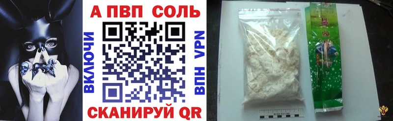 Канабис Славянск-на-Кубани