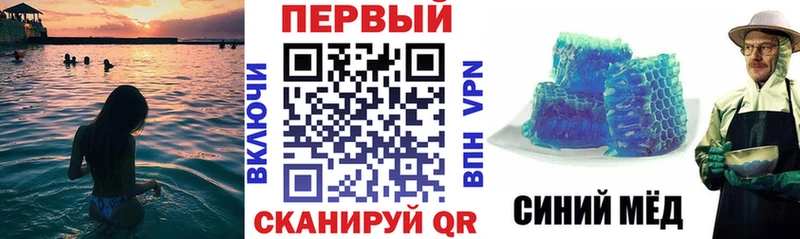 нарко площадка формула  Славянск-на-Кубани  АМФЕТАМИН Розовый 
