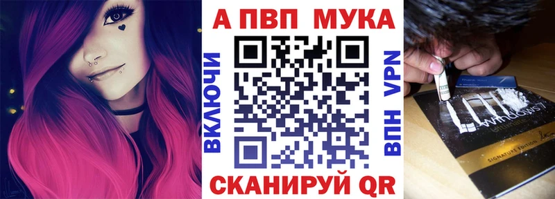 hydra сайт  Славянск-на-Кубани  Alfa_PVP мука 