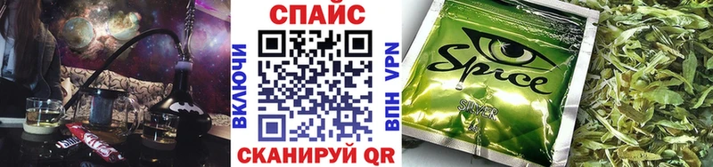 купить  цена  Славянск-на-Кубани  Бутират буратино 