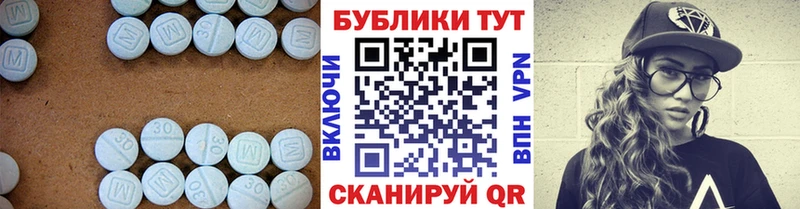 mega ссылки  Славянск-на-Кубани  Экстази DUBAI  купить наркотик 