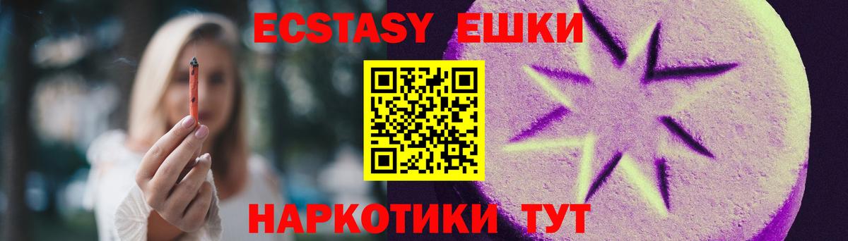 Славянск-на-Кубани  Ecstasy louis Vuitton  Ecstasy DUBAI  Ecstasy  Вход с VPN 