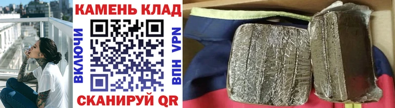 OMG tor  Славянск-на-Кубани  ГАШ hashish 