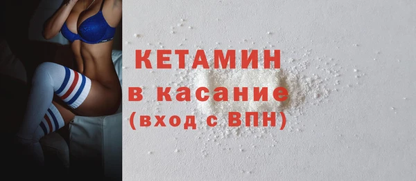 mdma Верхний Тагил