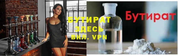 mdma Верхний Тагил