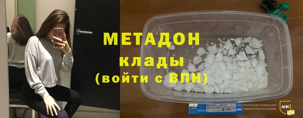 mdma Верхний Тагил