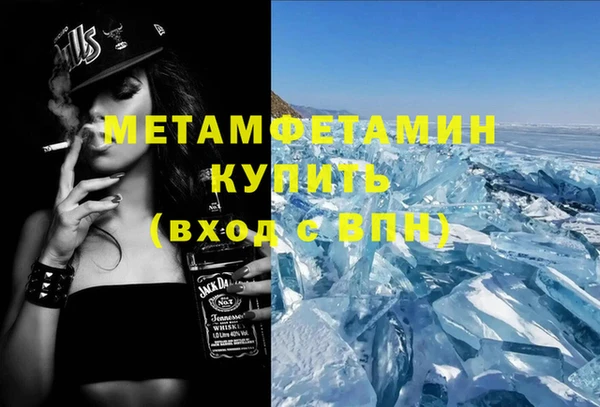 МДМА Верея