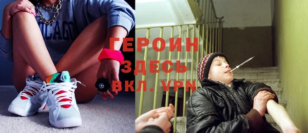 mdma Верхний Тагил