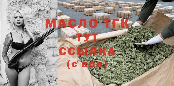 mdma Верхний Тагил