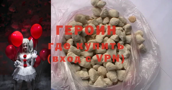 mdma Верхний Тагил