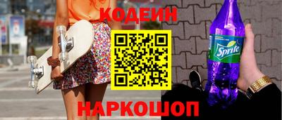 синтетический гашиш Славянск-на-Кубани