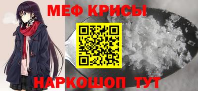 марки nbome Сланцы