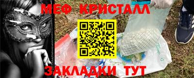 марки nbome Сланцы