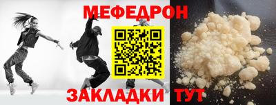 синтетический гашиш Славянск-на-Кубани