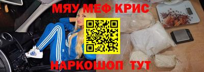 марки nbome Сланцы