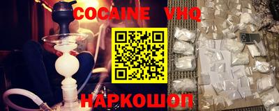 синтетический гашиш Славянск-на-Кубани