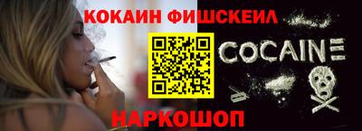 кокаин VHQ Славгород