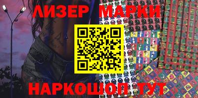 марки nbome Сланцы