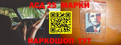 кокаин VHQ Славгород