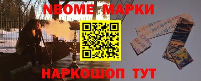 кокаин VHQ Славгород