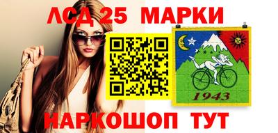 кокаин VHQ Славгород