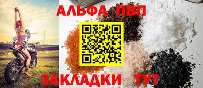 кокаин VHQ Славгород