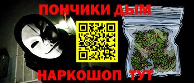 синтетический гашиш Славянск-на-Кубани