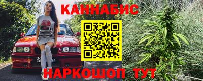 синтетический гашиш Славянск-на-Кубани