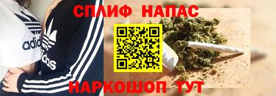 синтетический гашиш Славянск-на-Кубани