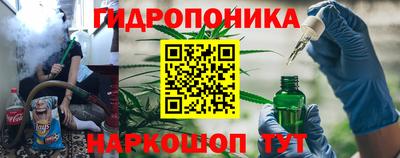 марки nbome Сланцы