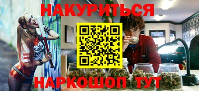 кокаин VHQ Славгород