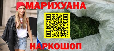 синтетический гашиш Славянск-на-Кубани