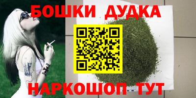 синтетический гашиш Славянск-на-Кубани