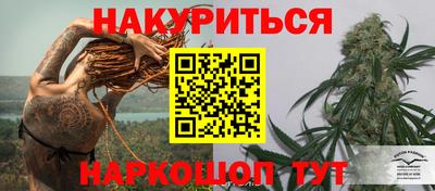 кокаин VHQ Славгород