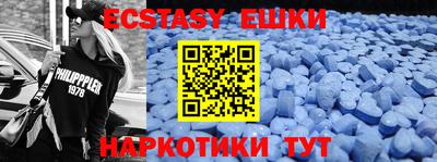 кокаин VHQ Славгород
