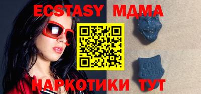 кокаин VHQ Славгород