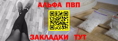 синтетический гашиш Славянск-на-Кубани