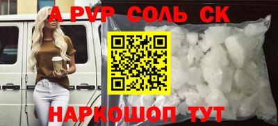 марки nbome Сланцы