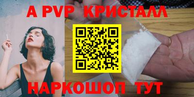 кокаин VHQ Славгород