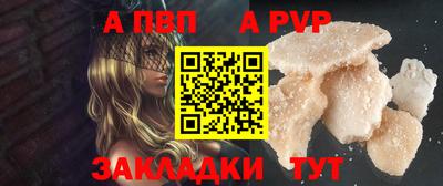 марки nbome Сланцы