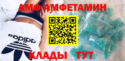 марки nbome Сланцы