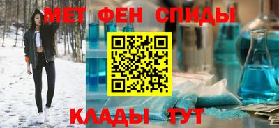 кокаин VHQ Славгород