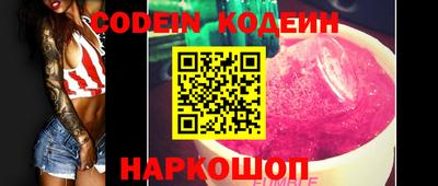 кокаин VHQ Славгород
