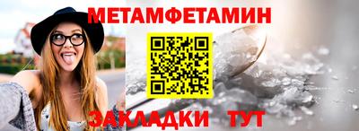 синтетический гашиш Славянск-на-Кубани