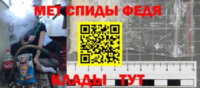 синтетический гашиш Славянск-на-Кубани