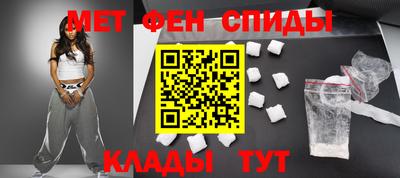кокаин VHQ Славгород