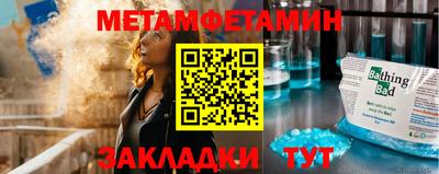 синтетический гашиш Славянск-на-Кубани