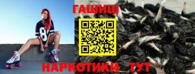 синтетический гашиш Славянск-на-Кубани