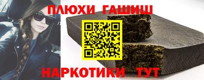 марки nbome Сланцы